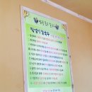 학댕이칼국수 이미지