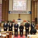 고 김재병집사 장례감사 신창순집사(김은회권사 모친&amp;강현규권사장모)가족 위로 기도/2019. 11. 10 이미지