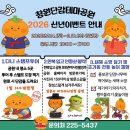 단감테마공원 네이버블로그
