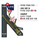 세븐일레븐 수원곡반타운점 | 수원역 초인접 트윈베드 있는 4성급 호텔, 노보텔 앰버서더 수원