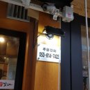 논공누가한의원 네이버블로그