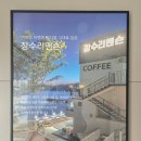 여수풀빌라 딜문 이미지