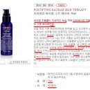 스킨테라피 이미지