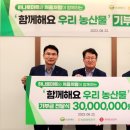칠성농산물