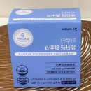 장 | 하루틴 유산균 프리미엄 예민한장 후기