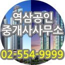 현대보금자리공인중개사사무소 이미지