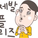 명승플라텍 이미지