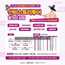 웅부공원 삼거리 ~ 안동역 삼거리 | 경북 여행, 안동 여행은 전문 해설사와 함께하는 만원의 행복 안동 선비스토리투어. 아이와 함께 안동...
