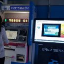 중부민원출장소 이미지