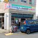 은혜마트 이미지