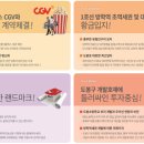 모비우스 스퀘어