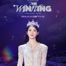 아이유 콘서트 영화 보고옴 이미지