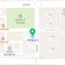 성성N하나치과의원 네이버블로그