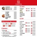 무궁화반점 - 수원시 팔달구 권광로 120 | 무궁화반점