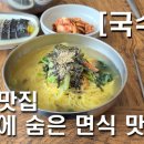 국수애 이미지