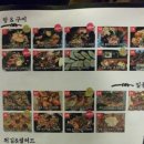 총각꼬치