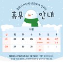 경희서아당한약국