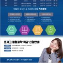로지크과학학원