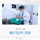 갈매서울치과의원 이미지