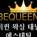 반포대로 217 (5) 이미지