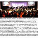 올웨이코리아 오케스트라 정기연주회 | 올웨이코리아 유스오케스트라 창단 7주년 정기연주회 준비중 2024년 10월예정