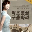 춘기의 집 이미지