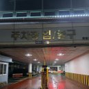 생생김치찌개 | 일산 주엽역 맛집 생생정보통 김치찌개 황토골