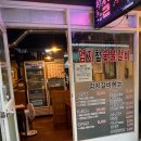 엄지갈비. 냉면 이미지