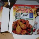 굽네치킨울산 - 북구 화동로 16 | 굽네치킨울산