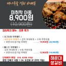 뼝튀기 이미지