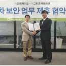에이스시큐리티