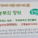 대동식당정육 이미지