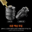천안전자담배24시&프리스타일 이미지