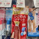 네이처리움 | 일본 여행 중 찾은 인생템, 네이처콘크 발 각질 로션 후기