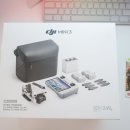 대호씨티에스 | 입문용 드론 추천, 나는 DJI 미니3 선택, 언박싱 후기 및 DJI 네오와 비교