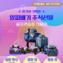 다지움 골프 이미지