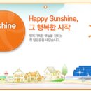 해피태양광발전소 이미지