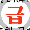 가은7호 이미지