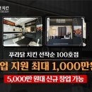 바른프랜차이즈컴퍼니