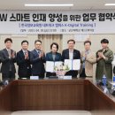 한국스마트정보교육원 이미지