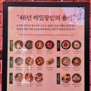 개수리막국수대천해수욕장