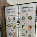 강아지 놀이터 있는 휴게소 ‘평택호 휴게소’ 푸드코트 음식 추천