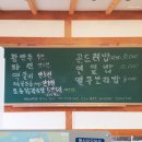 메주꽃이랑 이미지