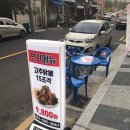 60계 부산사직점