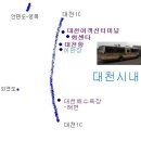 대천항 어판장 둘러보기-♧ 이미지