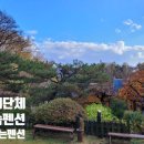 연주펜션 이미지