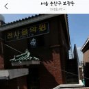 백조컴퓨터크리닝