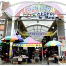 4월18일 괴산장날 풍경 이미지