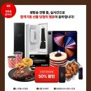 애플공인중개사