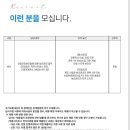 (주)에코프로이엠 - 19928 | (주)에코프로이엠